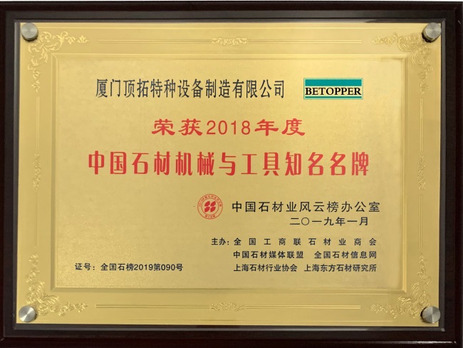 Member unit certificate
